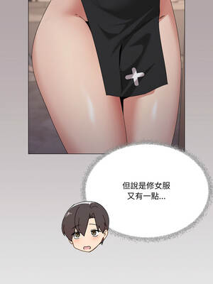 家人麥計較 74-75話_74_03_lawc