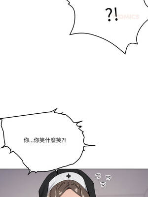 家人麥計較 74-75話_74_08_vkad