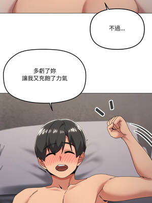家人麥計較 74-75話_75_03_jbnt