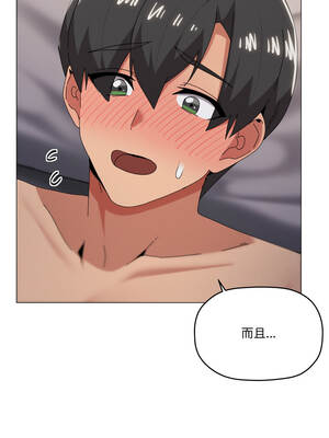 家人麥計較 74-75話_75_04_glmg