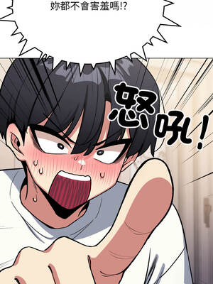 缺德鄰居麥相害 61-62話_61_02_dgol