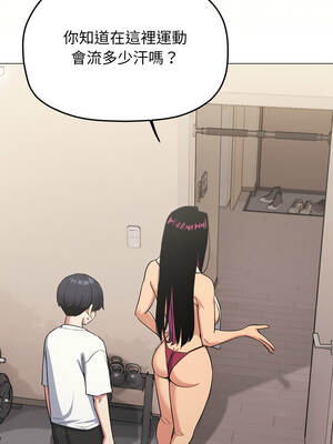 缺德鄰居麥相害 61-62話_61_04_emnh