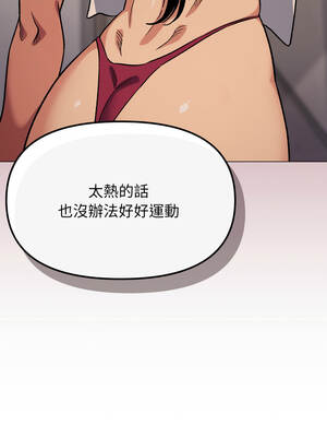 缺德鄰居麥相害 61-62話_61_05_ojsk