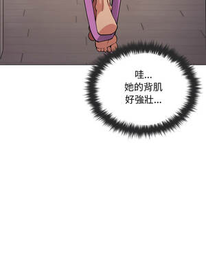 缺德鄰居麥相害 61-62話_61_10_kcpo