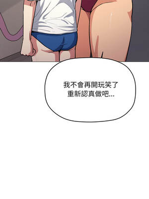 缺德鄰居麥相害 61-62話_61_17_ntcq