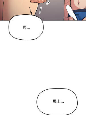 缺德鄰居麥相害 61-62話_62_02_lhto