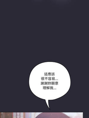 喵來的戀愛 46-47話_46_07_skrw