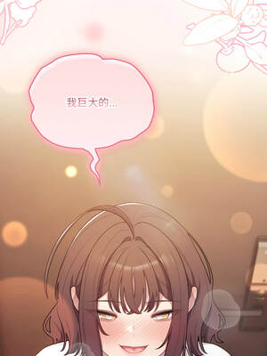 喵來的戀愛 46-47話_47_01_eubc