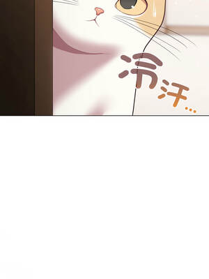 喵來的戀愛 46-47話_47_04_roou