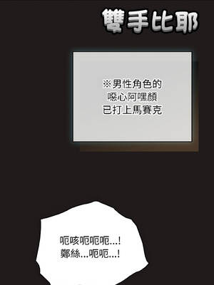 配角的生存任務 42-43話_42_02_quxc