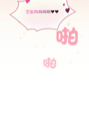 配角的生存任務 42-43話_42_04_unbx