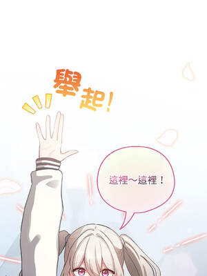 配角的生存任務 42-43話_42_06_gixj