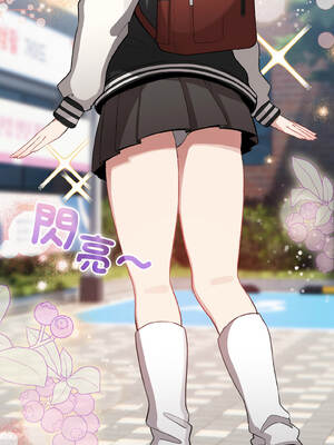 配角的生存任務 42-43話_42_07_rjwm