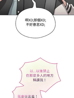 配角的生存任務 42-43話_42_09_qtil