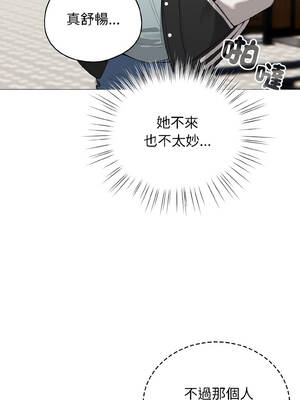 配角的生存任務 42-43話_42_10_drxd