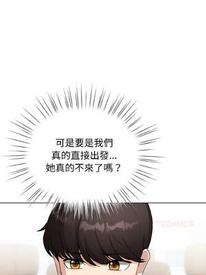 配角的生存任務 42-43話_42_13_xaxo