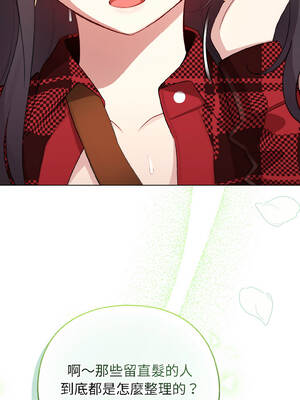 配角的生存任務 42-43話_43_01_khes