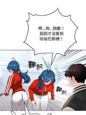 配角的生存任務 42-43話_43_07_udrl