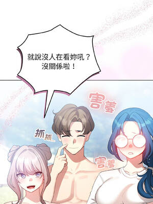 配角的生存任務 42-43話_43_10_jwvp