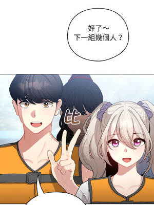 配角的生存任務 42-43話_43_11_ldhk