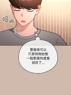 配角的生存任務 42-43話_43_15_eqcb