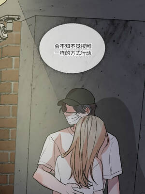 附属品少女的叛逆期 27-28話_27_01_hrsd