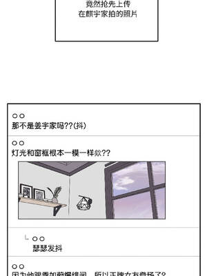 附属品少女的叛逆期 27-28話_27_06_kent