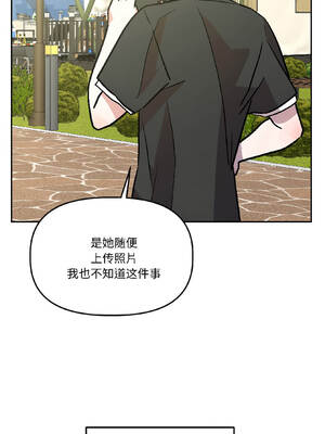 附属品少女的叛逆期 27-28話_27_07_lyvb