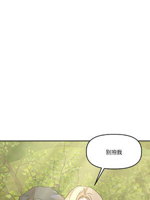 附属品少女的叛逆期 27-28話_27_10_ghnj