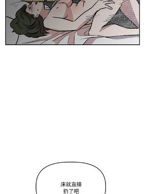 附属品少女的叛逆期 27-28話_28_10_mkml