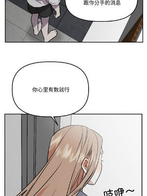 附属品少女的叛逆期 27-28話_28_11_bylf