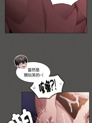 中了傳教士的美人計 22-23話_22_02_hehs