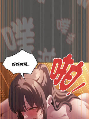 中了傳教士的美人計 22-23話_22_12_hpmr