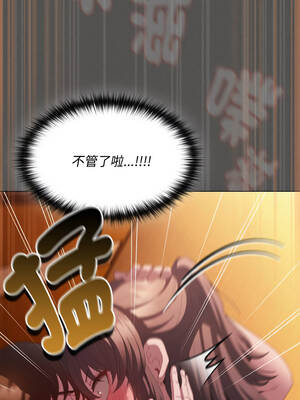 中了傳教士的美人計 22-23話_22_14_wjmy