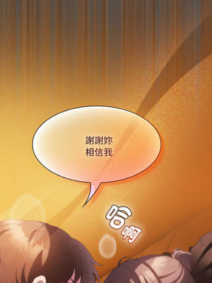 中了傳教士的美人計 22-23話_22_18_juwi