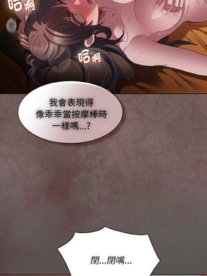 中了傳教士的美人計 22-23話_23_05_rttn