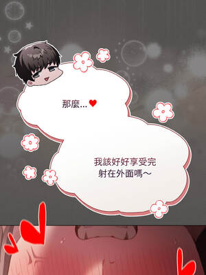 中了傳教士的美人計 22-23話_23_11_fpyc