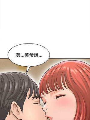 與人妻有個祕密 19-20話_20_04_uewi