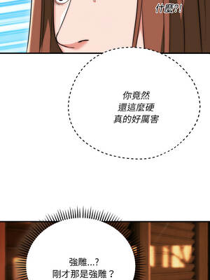 神雕闖都市 18-19話_18_01_kvsn