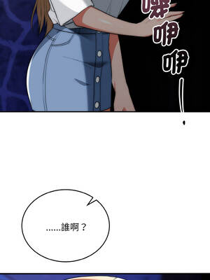 神雕闖都市 18-19話_18_05_ofwb