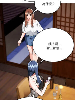 神雕闖都市 18-19話_18_06_awvg