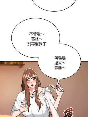 神雕闖都市 18-19話_18_09_osqi