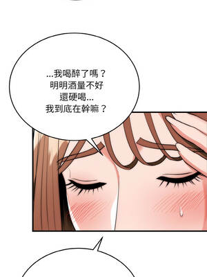 神雕闖都市 18-19話_18_10_wvjg