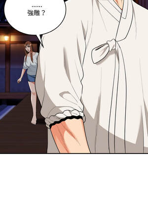 神雕闖都市 18-19話_18_13_aede