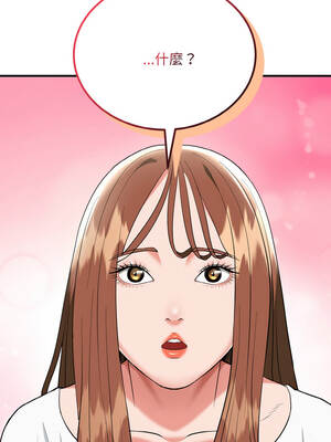 神雕闖都市 18-19話_18_14_bogi