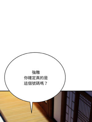 神雕闖都市 18-19話_19_04_quot