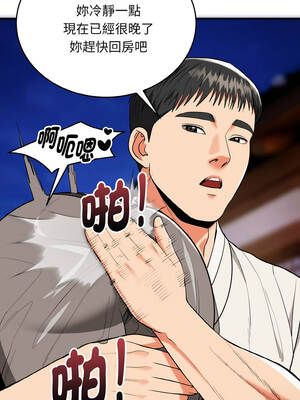 神雕闖都市 18-19話_19_06_hhdq