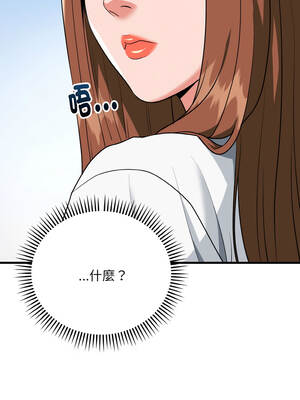 神雕闖都市 18-19話_19_07_jenq