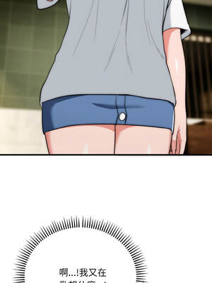 神雕闖都市 18-19話_19_08_qgoy