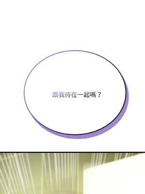 神雕闖都市 18-19話_19_11_typw